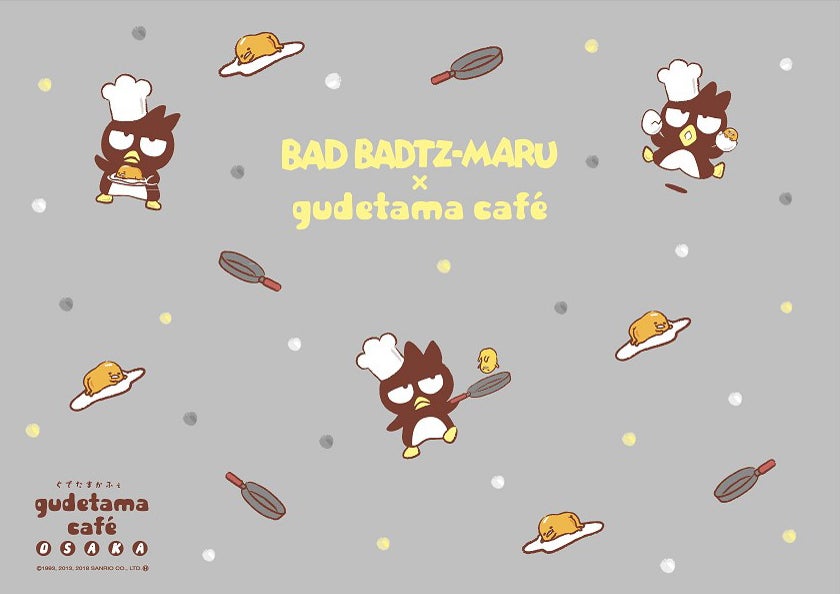 ランチョンマット（C）1993, 2013, 2018 SANRIO CO., LTD. APPROVAL NO.S592279