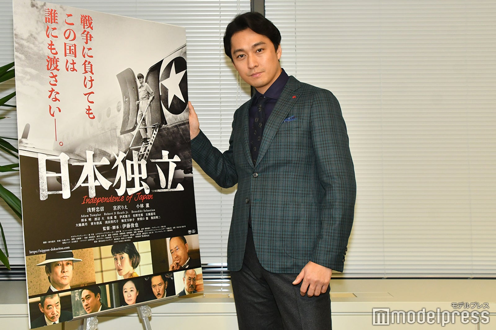 渡辺大（C）モデルプレス