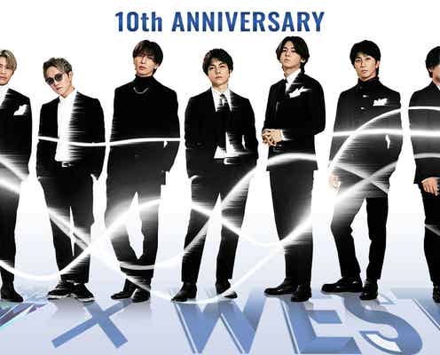 WEST.、CDデビュー10周年記念番組決定【D×WEST.】
