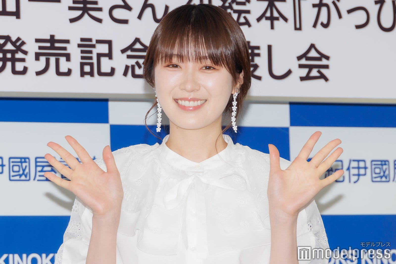 高山一実（C）モデルプレス