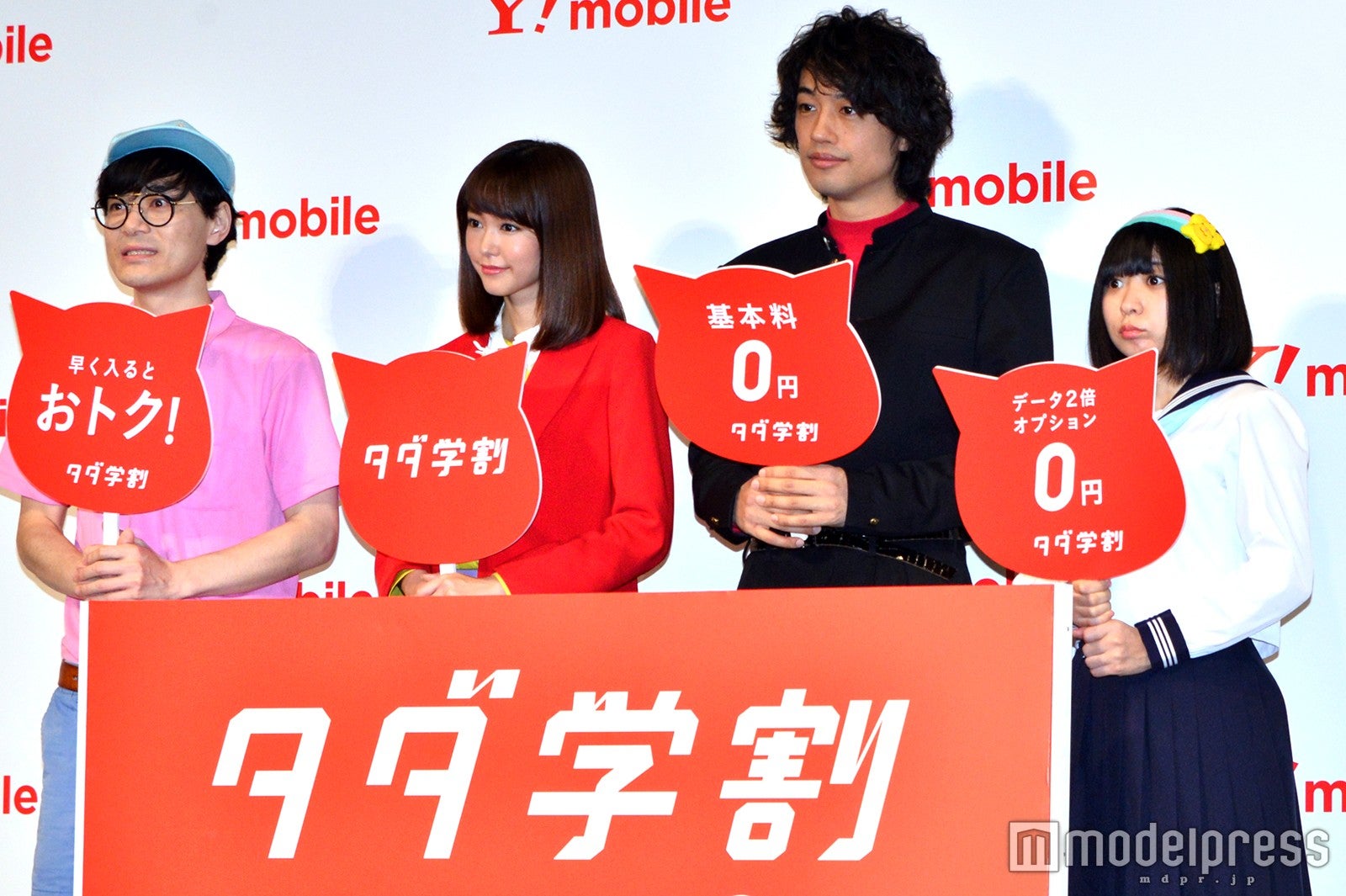 （C）モデルプレス