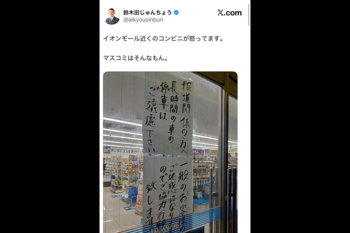 鈴木田じゅんちょうX