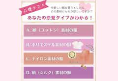 心理テスト あなたの 恋愛タイプ 診断 好きな人に夢中になりがち モデルプレス 心理テスト あなたの 恋愛タイプ 診断 好きな人に夢中になりがち モデルプレス