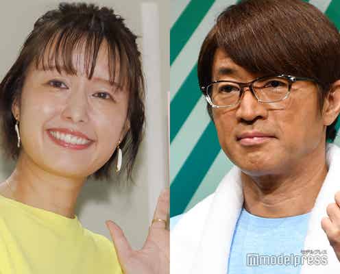 中村仁美アナ、家族ショット公開 夫・さまぁ~ず大竹一樹の“顔”に注目集まる「まさかの」「表情気になる」