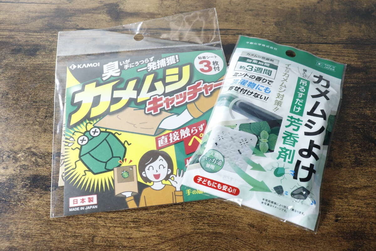 ダイソーのカメムシキャッチャーとカメムシよけ芳香剤のパッケージが並べられている ダイソーのカメムシキャッチャーとカメムシよけ芳香剤のパッケージが並べられている