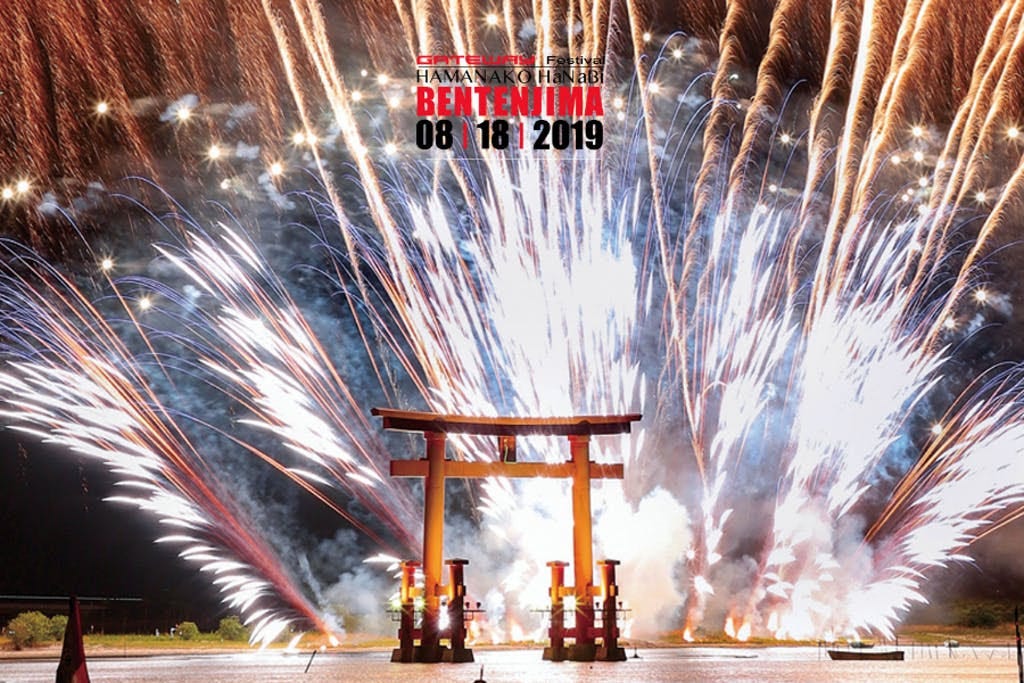 花火大会・音楽・グルメの次世代型フェス「GATEWAY Festival2019」静岡で開催