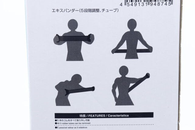ダイソー　チューブエキスパンダー　パッケージ　使い方
