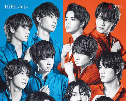 HiHi Jets&美 少年、主演舞台のタイトル「少年たち 君にこの歌を」に決定 公演日程&ビジュアルも解禁