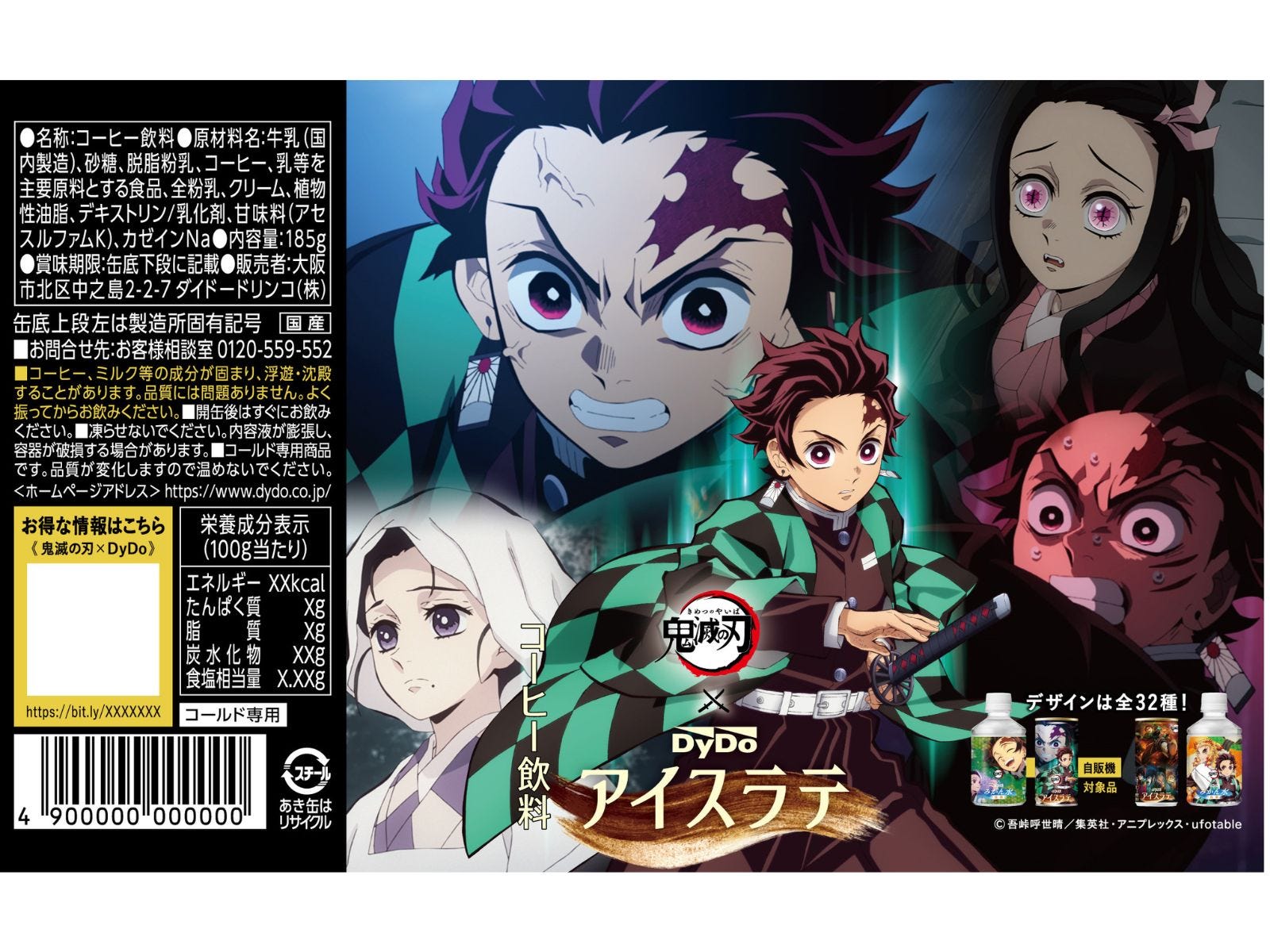 炭治郎の臨場感あふれる表情だけでなく、禰豆子や家族も描かれていてエモい! ※画像提供:©吾峠呼世晴/集英社・アニプレックス・ufotable