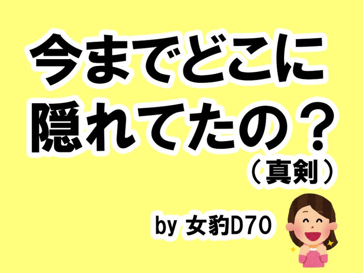 画像6 6 言われてキュン死しそうになったワード は タメになる恋愛大喜利シリーズvol 9 モデルプレス 画像6 6 言われてキュン死しそうになったワード は タメになる恋愛大喜利シリーズvol 9 モデルプレス