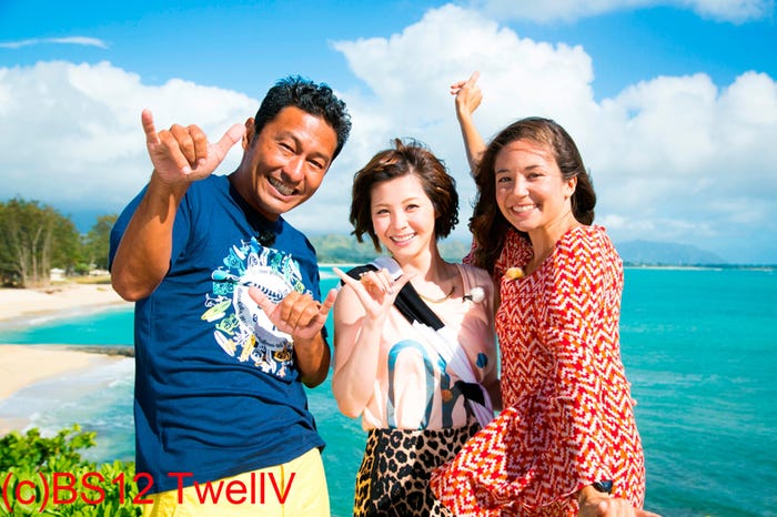 内野亮、松浦亜弥、アリッサ/「ハワイに恋して」