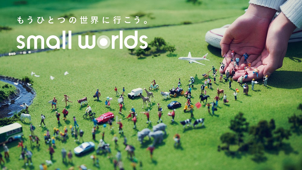SMALL WORLDS TOKYO／画像提供：SMALL WORLDS