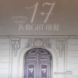 SEVENTEEN BEST ALBUM「17 IS RIGHT HERE」発売記念グローバル記者会見（C）モデルプレス
