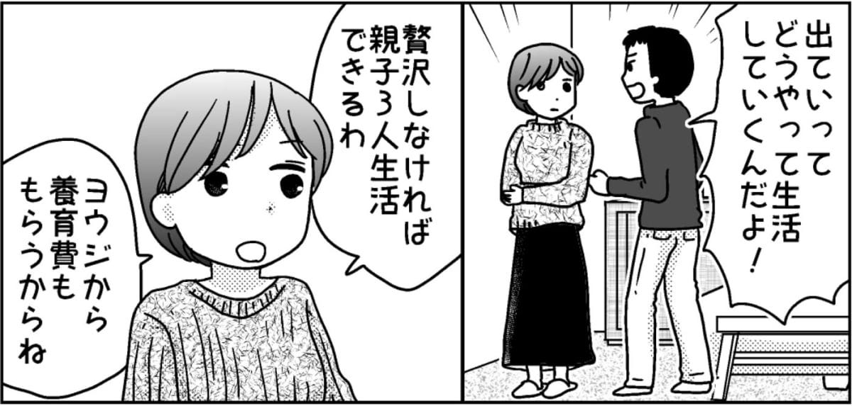 3-7