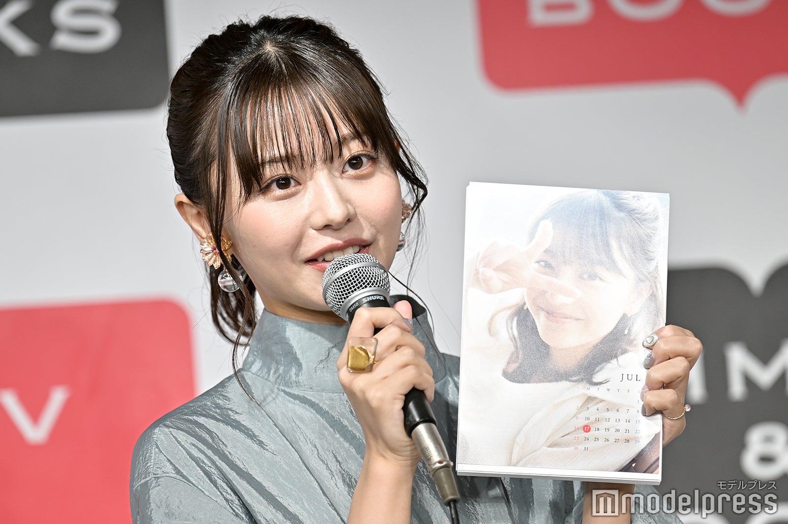 椛島光（C）モデルプレス