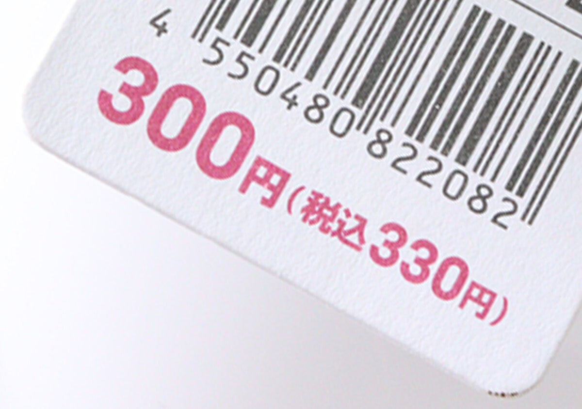 100均で何故300円で売ってるかが不思議！「他所では千円くらいしたのに」高見えインテリア