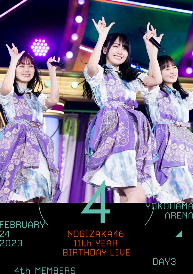 乃木坂46「11th YEAR BIRTHDAY LIVE」DAY3・DVD(提供写真)