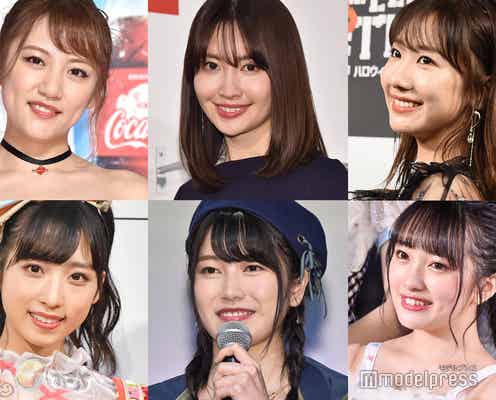 小嶋陽菜・高橋みなみ・柏木由紀ら、AKB48現役メンバー&OGも反応「#あなたのAKBどこから」トレンド入りの反響