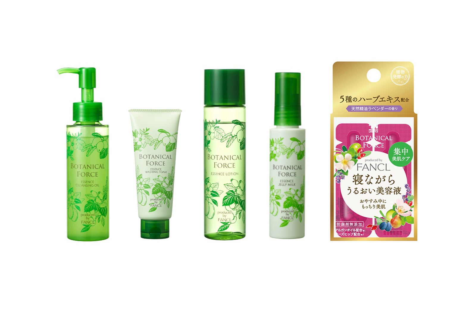 【読者プレゼント】“イケメンボイス”でお家時間に癒やし！声優サイン色紙＆「ボタニカル フォース」を5名様に