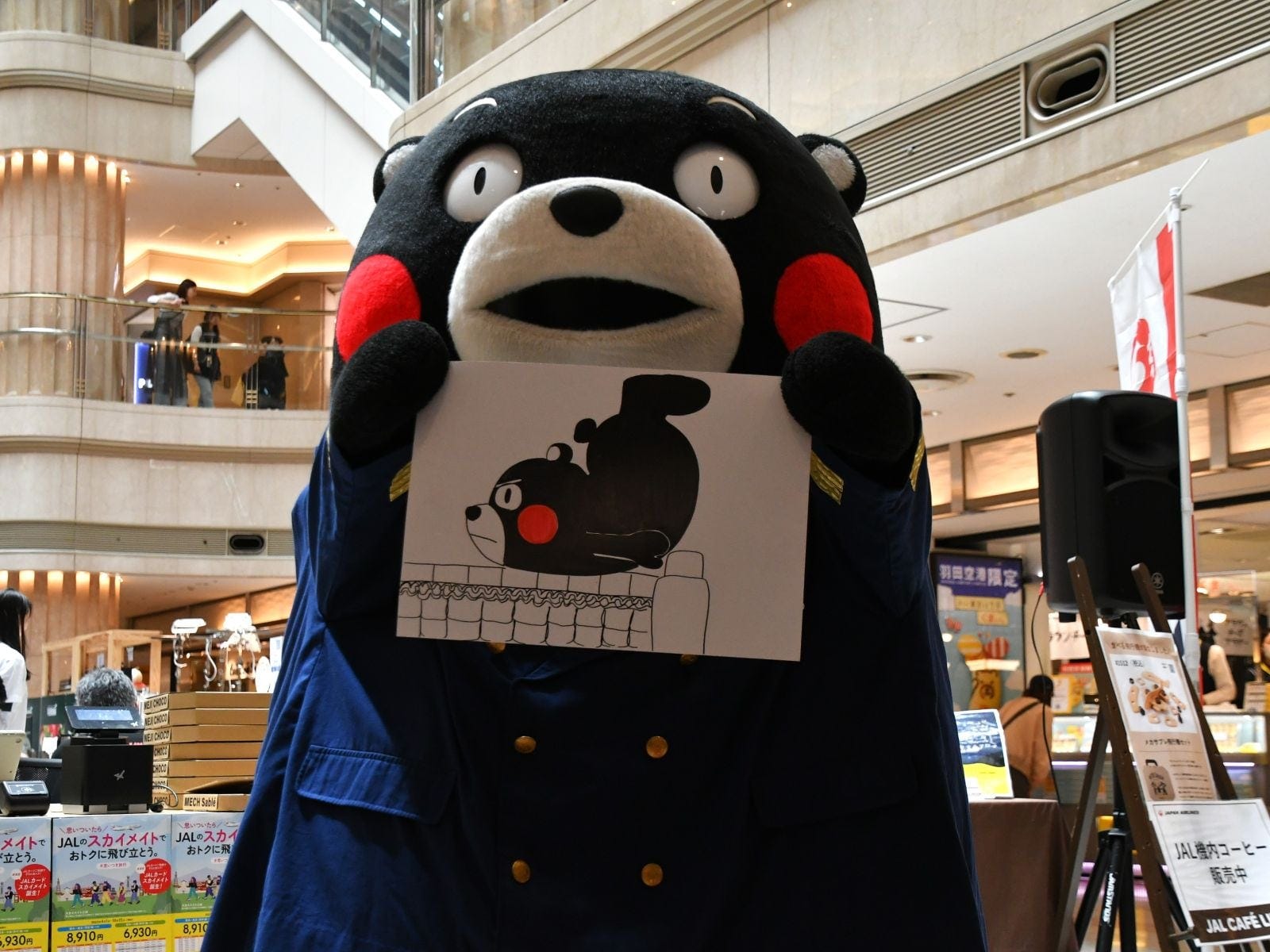 えびぞりシャチモン=5月24日、東京都大田区