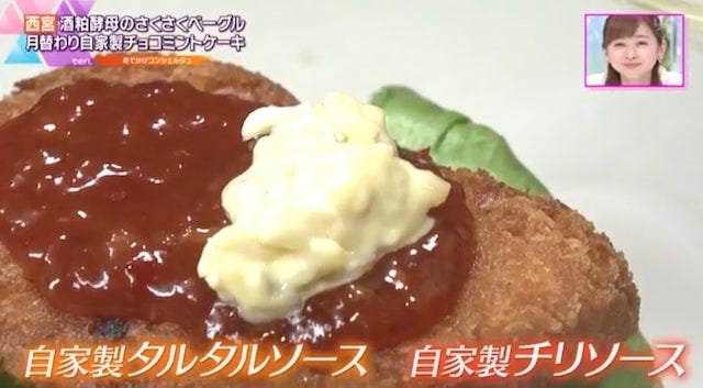 月替りの“チョコミントケーキ”も♡