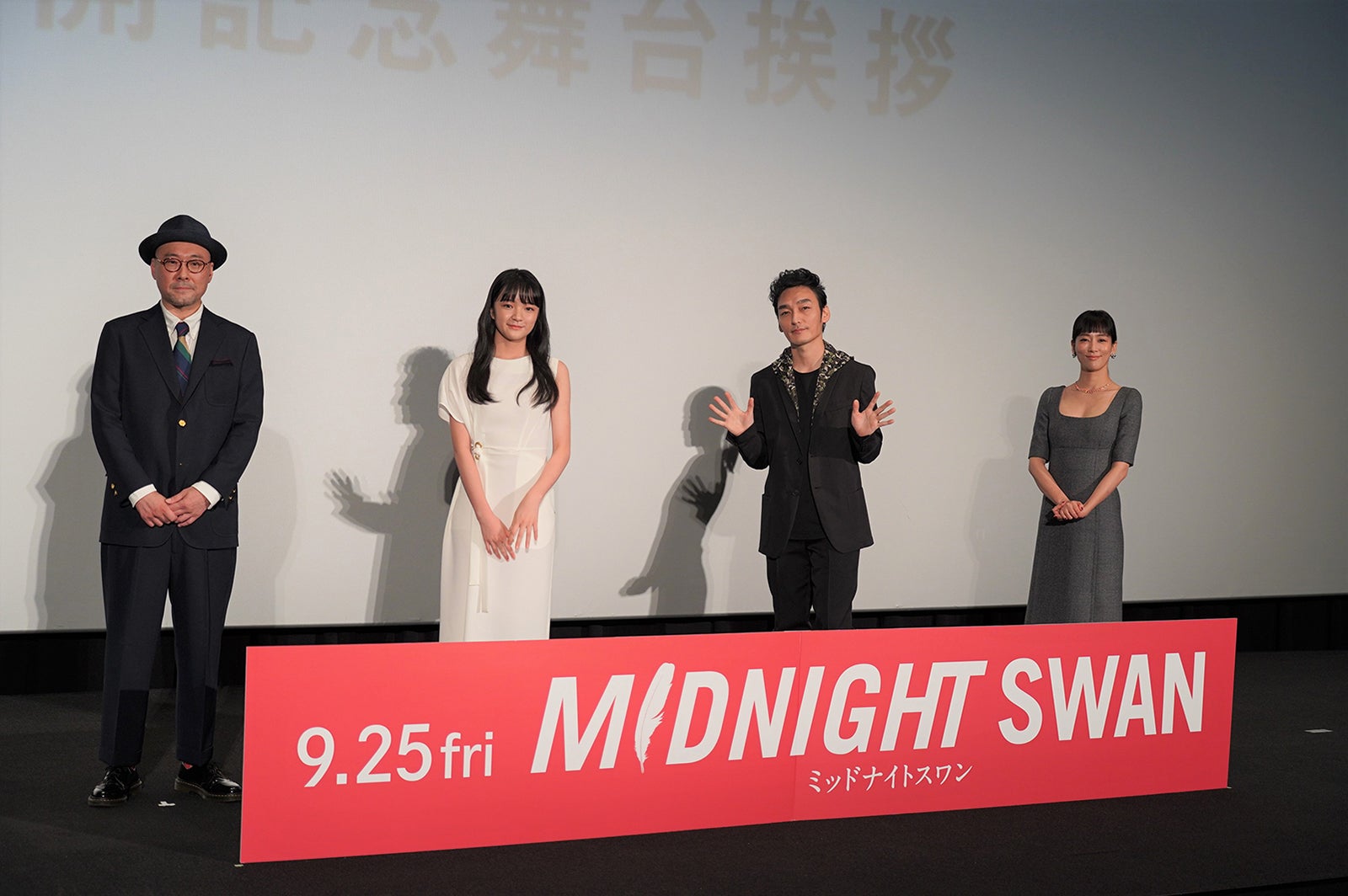 草なぎ剛、人生初の“声援なし”に「もうアイドルを卒業なのかな」＜ミッドナイトスワン＞