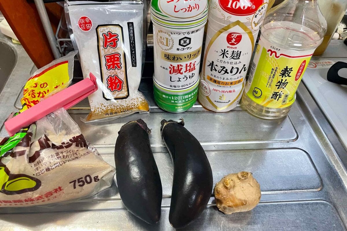 やみつき甘酢なす