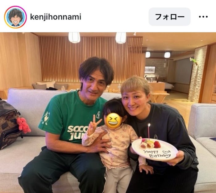 本並健治Instagramより