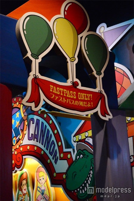 トイ・ストーリー・マニア！