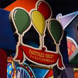 トイ・ストーリー・マニア!