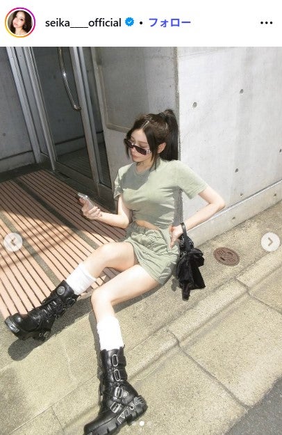 せいせいInstagramより