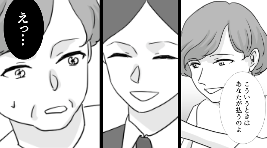 「嫁が払って！」義家族の食事代【全額】払わせる義母。しかし⇒店員の一言で“思わぬ事実”が判明し…義母「えっ…」