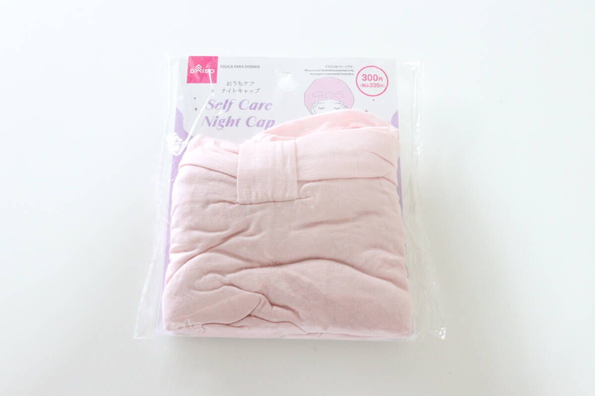 おうちケアナイトキャップ パッケージ おうちケアナイトキャップ パッケージ