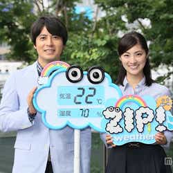 元 Non No モデルの新人アナ Zip お天気キャスターに抜擢 モデルプレス