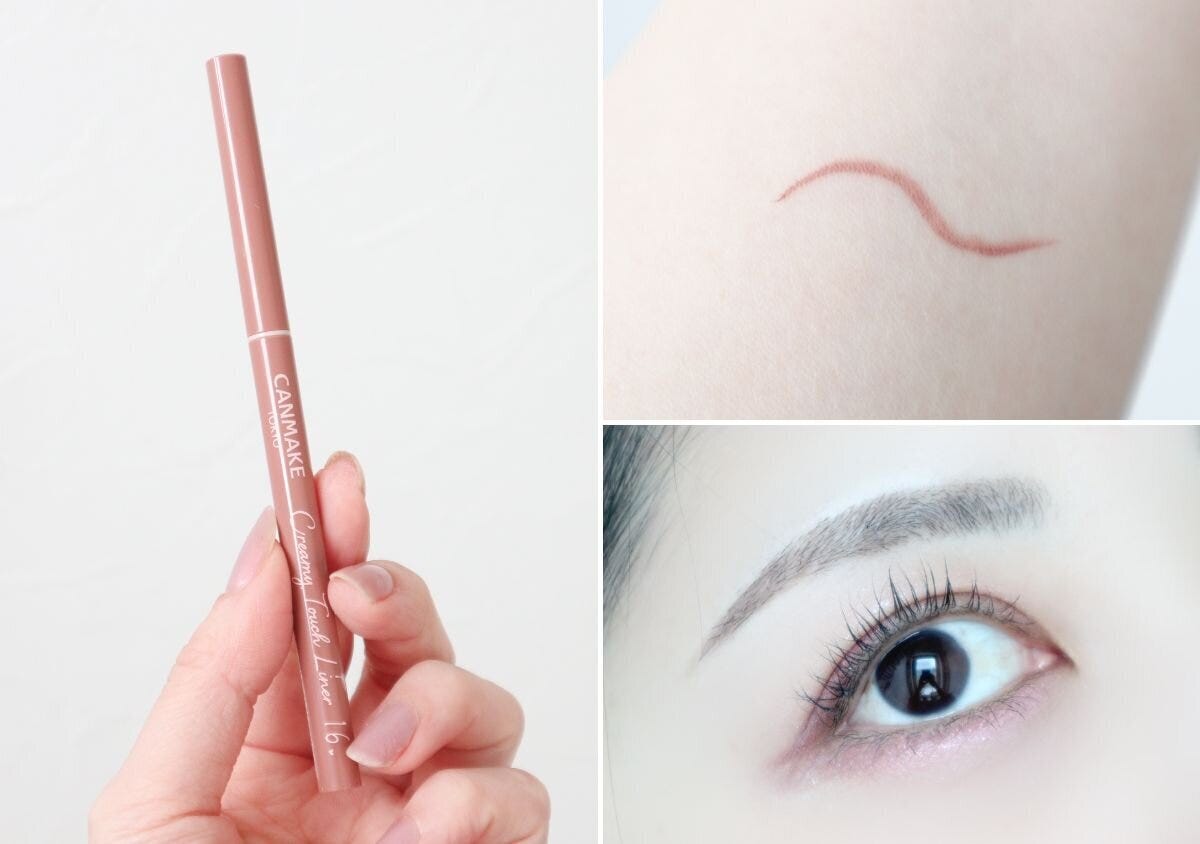 キャンメイク　クリーミータッチライナー（16