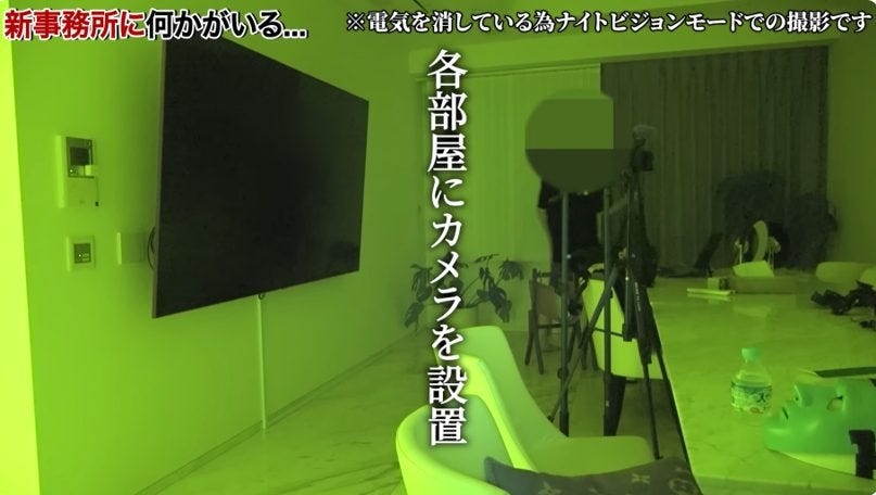 霊媒師推薦の新事務所だったのに金縛り連発！ラファエルが夜中の怪奇音を徹底検証