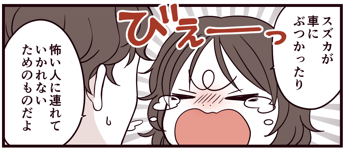 【修正版】6_1_2
