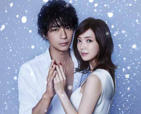 星野源&指原莉乃らも夢中の“ドロドロサプライズ炸裂”「奪い愛、冬」は何故おもしろいのか