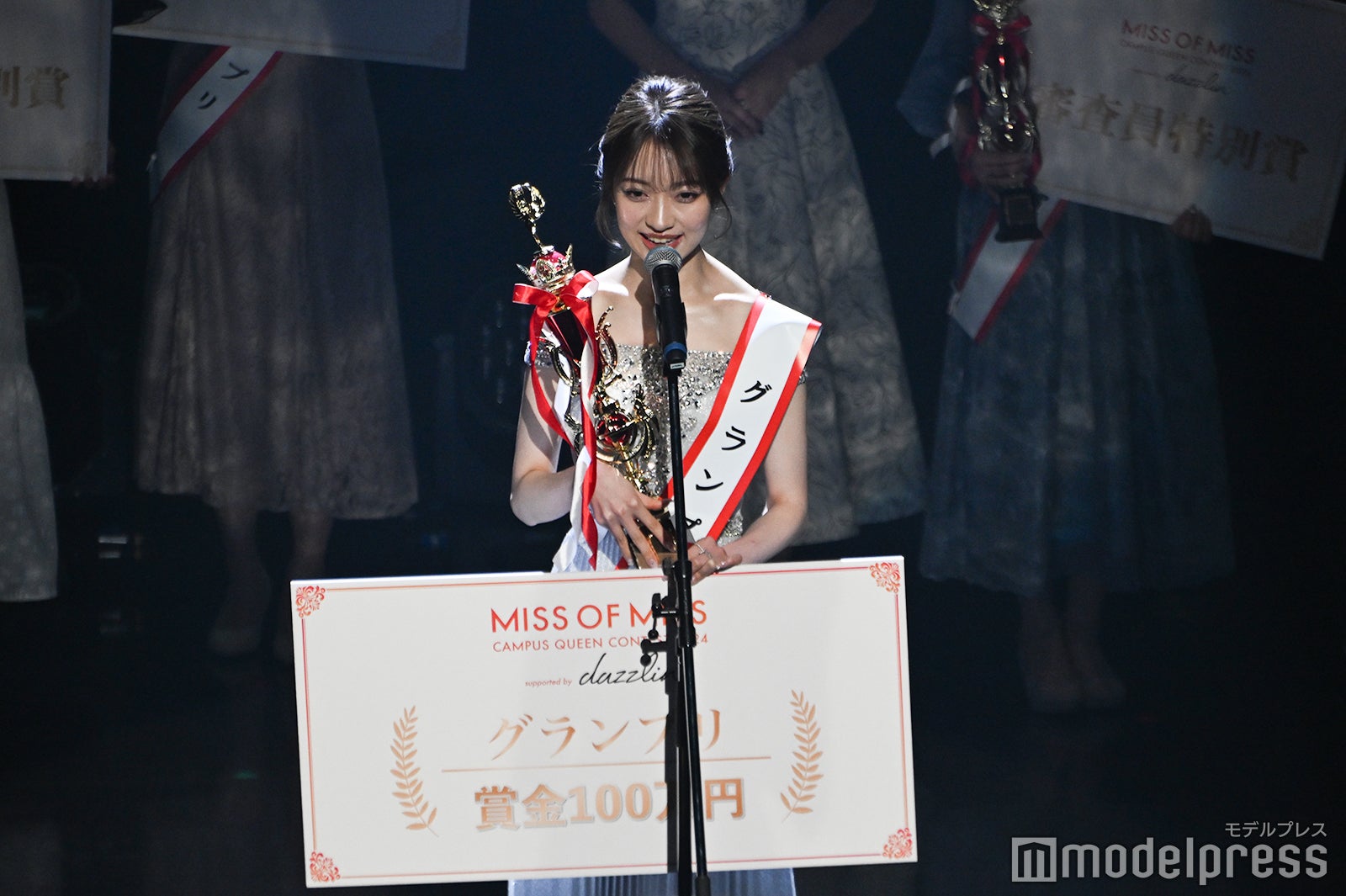 大平ひかるさん（C）モデルプレス