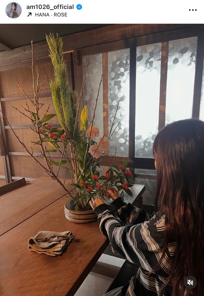 月足天音Instagramより