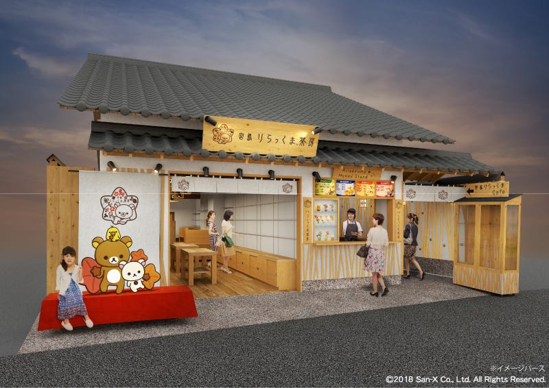 「宮島 りらっくま茶房」リラックマの和カフェが広島に、牡蠣やもみじ饅頭などご当地名物をメニュー化