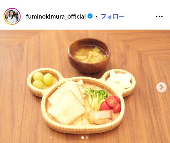 木村文乃Instagramより