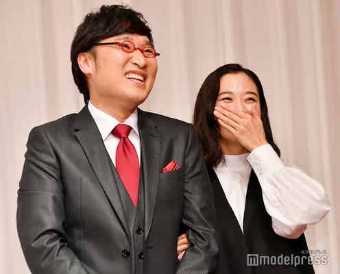 蒼井優、山里亮太との結婚指輪は「お断りしました」 理由は?