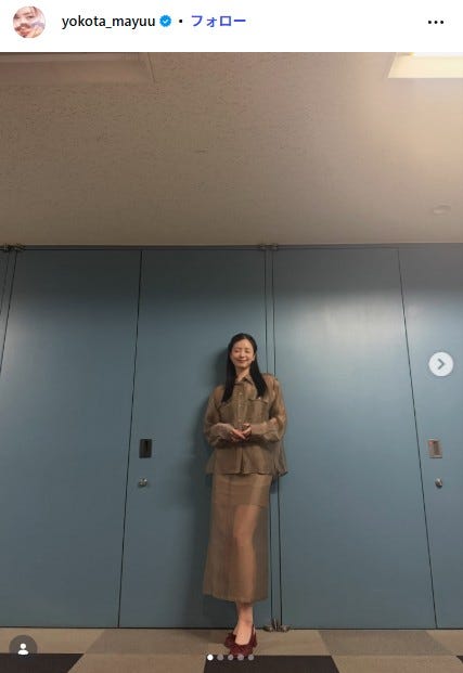 横田真悠Instagramより