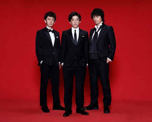 高橋一生・斎藤工・滝藤賢一、豪華共演 “独身男子3人”のラブコメディ<東京独身男子>