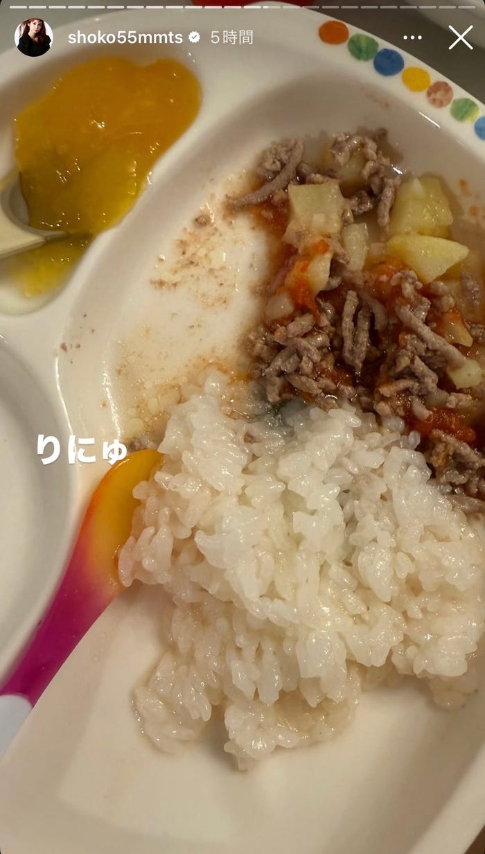 中川翔子Instagramストーリーズより