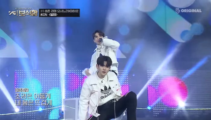 マヒロ&ヨシ /「YG宝石箱」公式YouTubeより