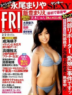 大原優乃（C）Fujisan Magazine Service Co., Ltd. All Rights Reserved.
