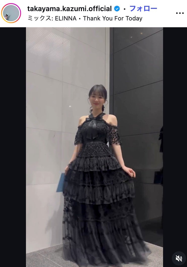 高山一実Instagramより