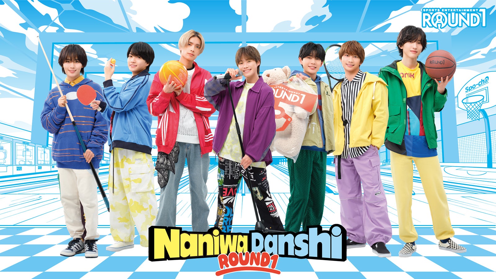 「なにわ男子×ラウンドワンコラボキャンペーン」（提供写真）